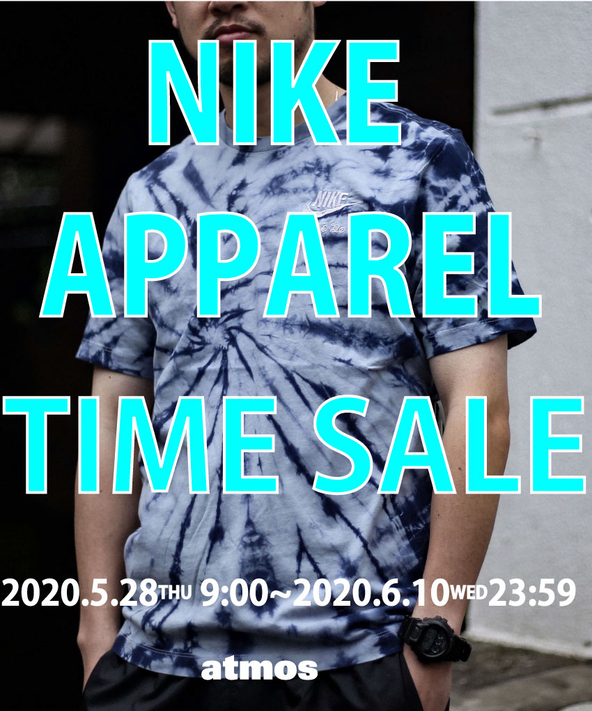 nike apparel sale