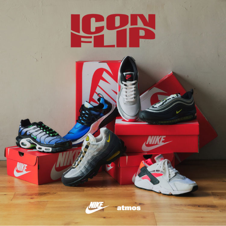 Nike air max hot sale total sports