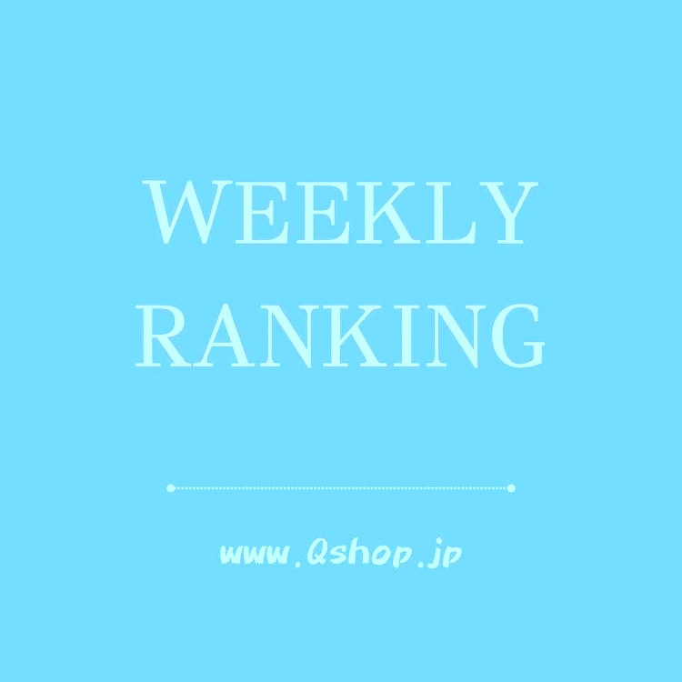 Q�i�L���[�j�̃V���b�v�j���[�X�uWeekly Ranking�v