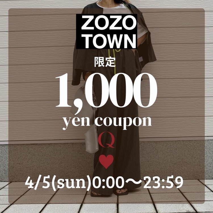 Q�i�L���[�j�̃V���b�v�j���[�X�u4/5�i���j����N�[�|���v