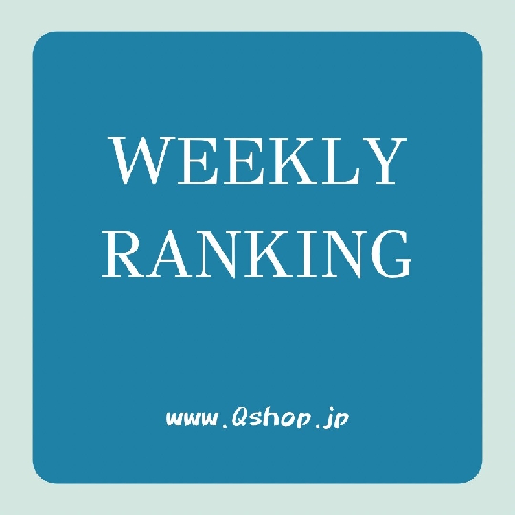 Q�i�L���[�j�̃V���b�v�j���[�X�u�y�T�ԃ����L���O�z�v