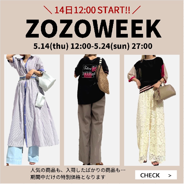 Q�i�L���[�j�̃V���b�v�j���[�X�uZOZO WEEK�v