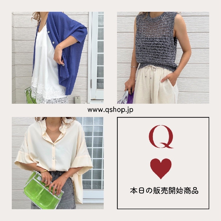 Q�i�L���[�j�̃V���b�v�j���[�X�u�{���̔��̏��i�v
