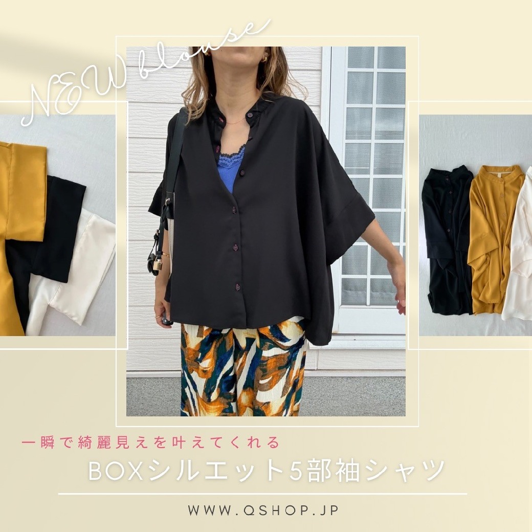 Q�i�L���[�j�̃V���b�v�j���[�X�u��l�C�I�L���C������������V���c�v