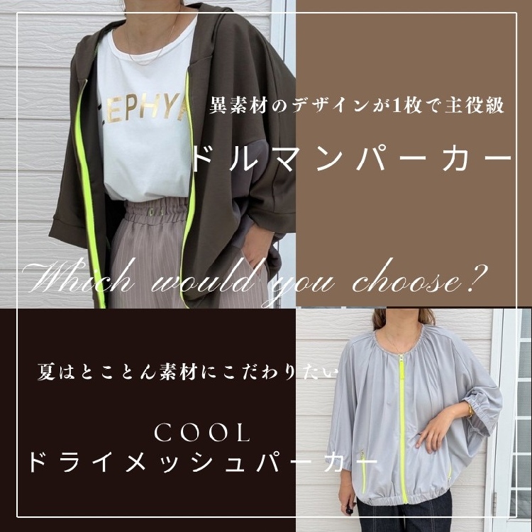 Q�i�L���[�j�̃V���b�v�j���[�X�u�Ẵp�[�J�[��r���v