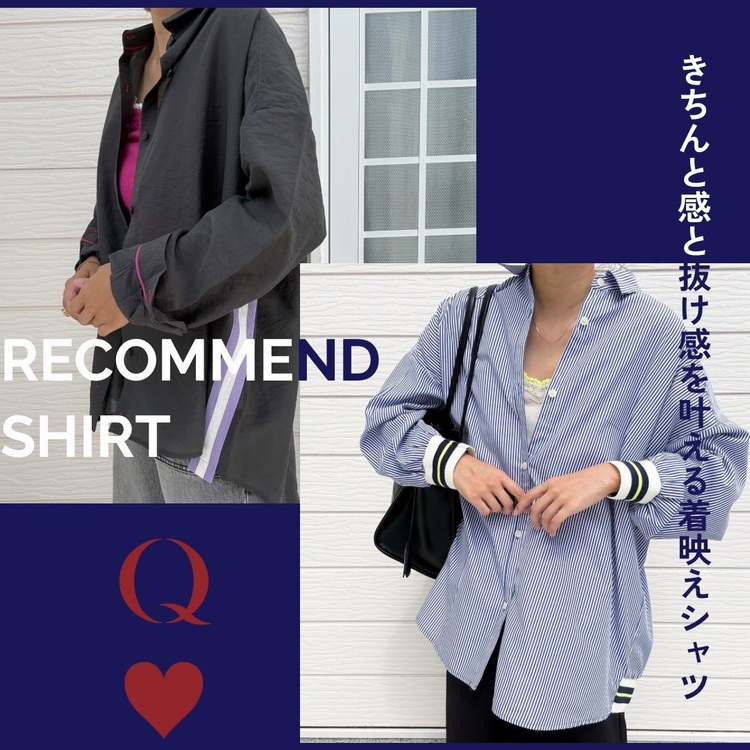 Q�i�L���[�j�̃V���b�v�j���[�X�u�C�ɂȂ�V���c�͂����������H�v
