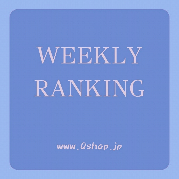 Q�i�L���[�j�̃V���b�v�j���[�X�uweekly Ranking�v