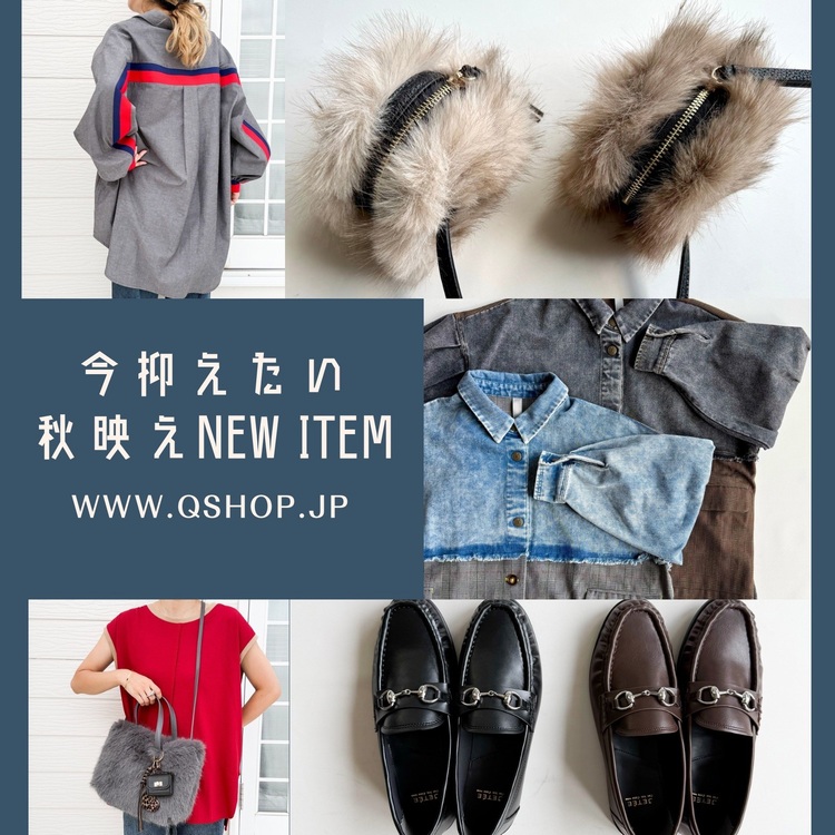 Q�i�L���[�j�̃V���b�v�j���[�X�uPRE AUTUMN NEW IN�v