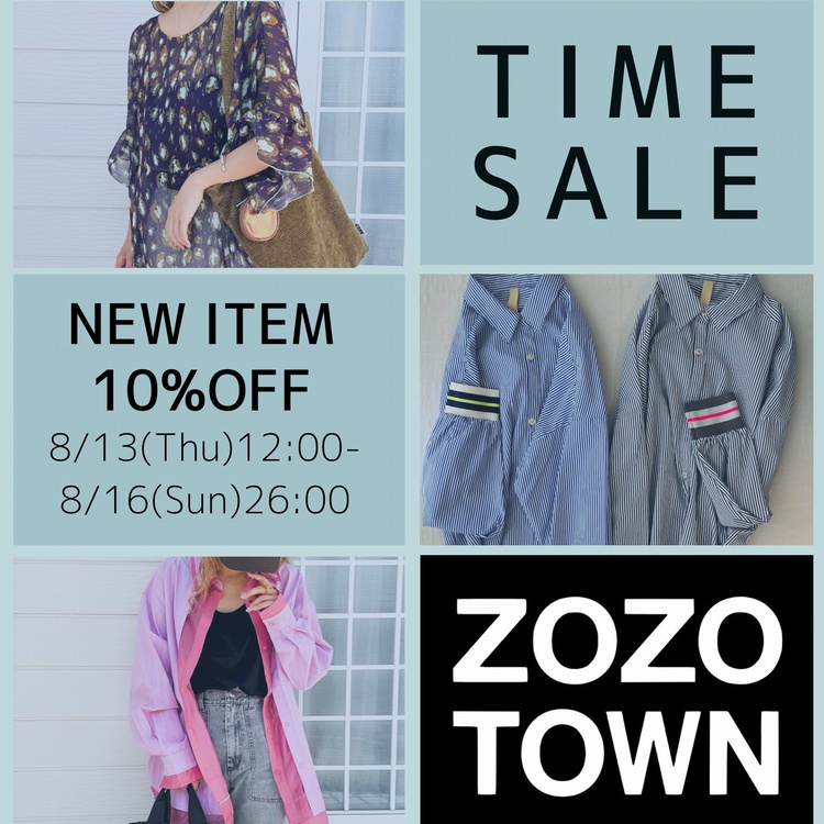Q�i�L���[�j�̃V���b�v�j���[�X�u�yTIME SALE�z13��12��START�v