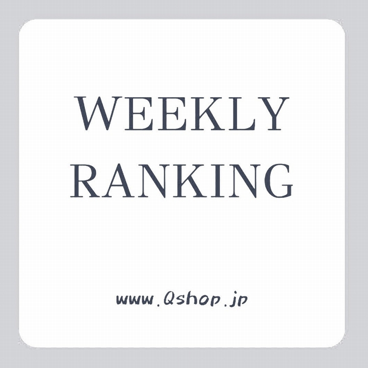 Q�i�L���[�j�̃V���b�v�j���[�X�uWeekly Ranking�v