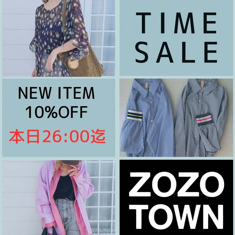 Q�i�L���[�j�̃V���b�v�j���[�X�uTIME SALE �ŏI���v