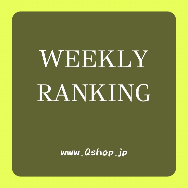 Q�i�L���[�j�̃V���b�v�j���[�X�uWeekly Ranking�v