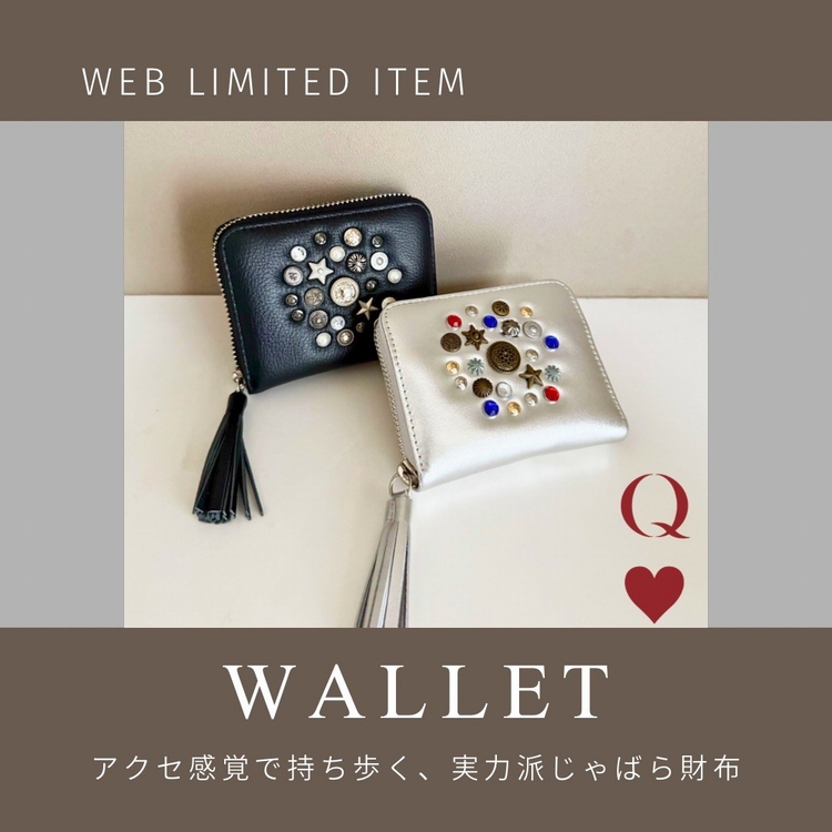 Q�i�L���[�j�̃V���b�v�j���[�X�u�yWEB����z��l�C�E�H���b�g�v