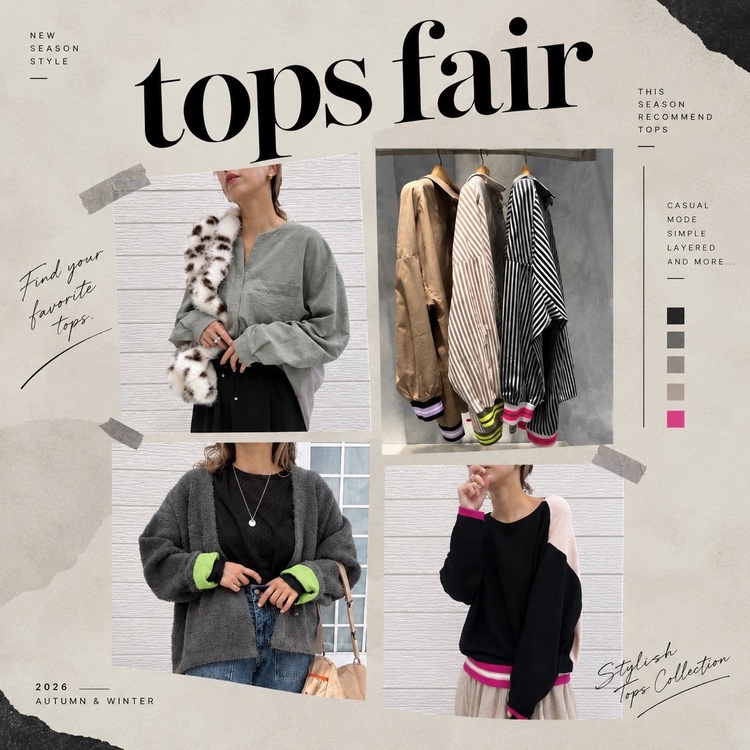 Q�i�L���[�j�̃V���b�v�j���[�X�uTOPS FAIR�v