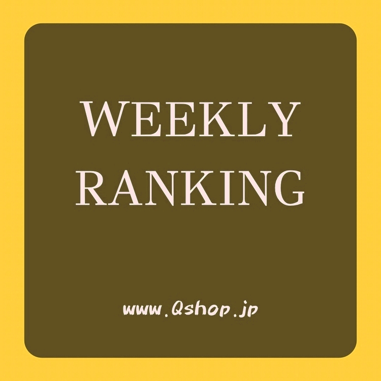 Q�i�L���[�j�̃V���b�v�j���[�X�uWEEKLYRanking�v