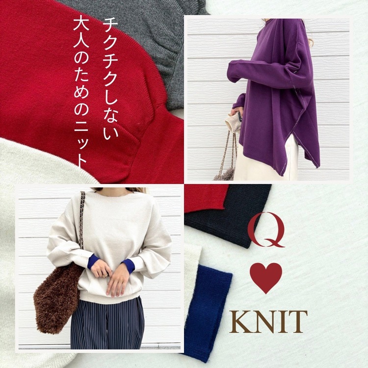 Q�i�L���[�j�̃V���b�v�j���[�X�uQ�̑�l�j�b�g�v