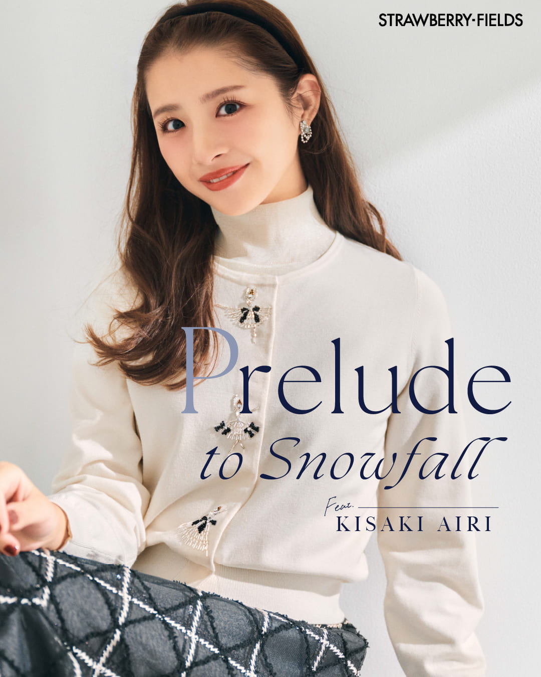 元宝塚トップ娘役 綺咲愛里さん着用】 エアリータフタ_美シルエット