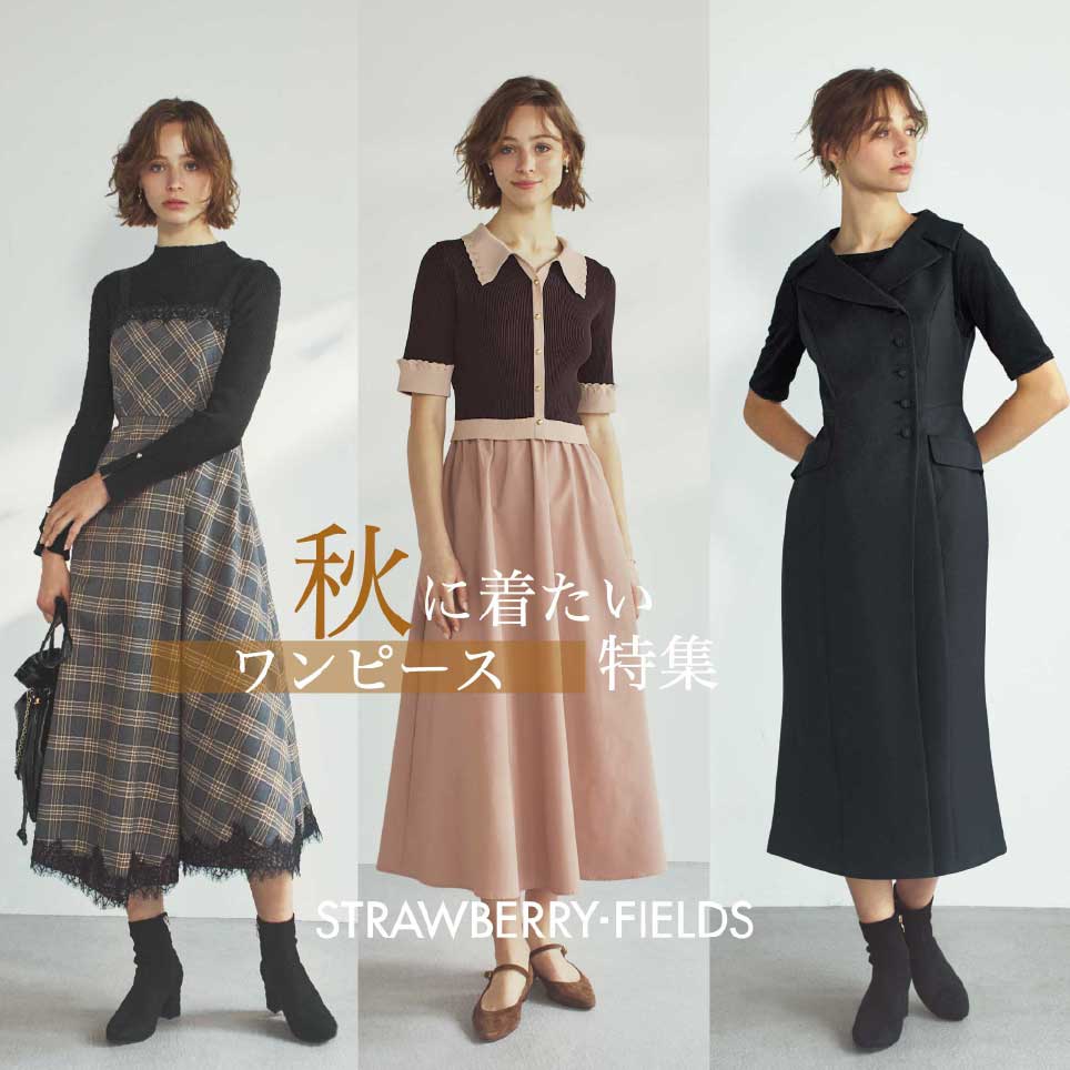 STRAWBERRY-FIELDS�i�X�g���x���[�t�B�[���Y�j�̃V���b�v�j���[�X�u�y���ځI�I�z�H�ɒ������I�����s�[�X���W�v