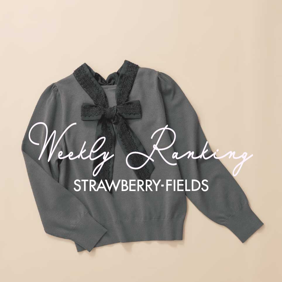 STRAWBERRY-FIELDS�i�X�g���x���[�t�B�[���Y�j�̃V���b�v�j���[�X�u�yWeekly ranking�z���T�̐l�C�A�C�e���v