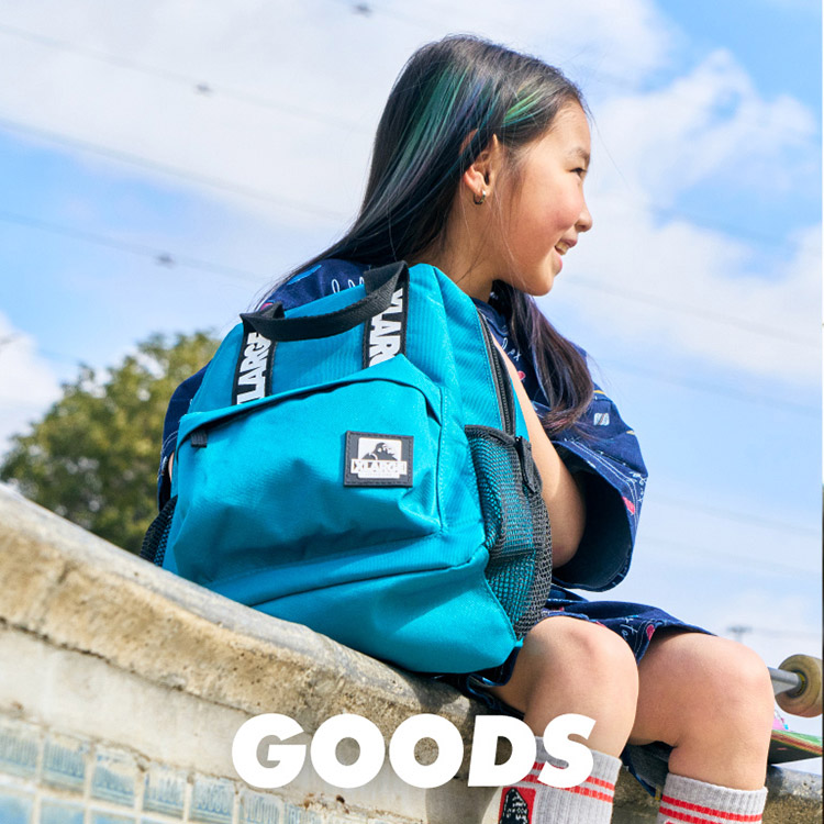 エクストララージ キッズ リュック とろし 美品