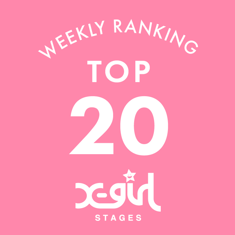 X-girl Stages�i�G�b�N�X�K�[�� �X�e�[�W�X�j�̃V���b�v�j���[�X�u��X-girl Stages��������Ă�A�C�e��TOP20�I�I�v