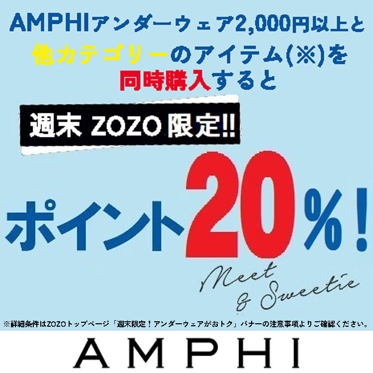 aoao様ご確認ページ 綴れ