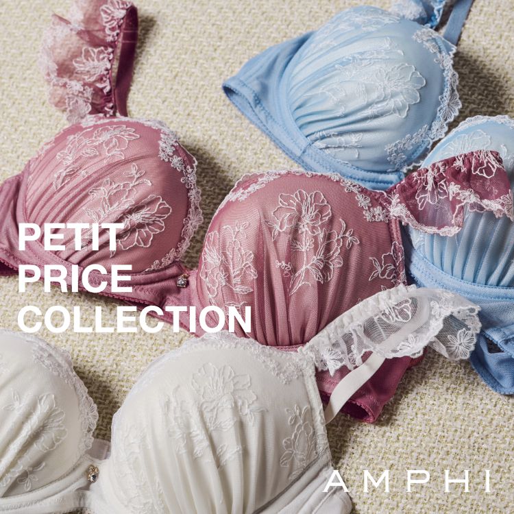 AMPHI�i�A���t�B�j�̃V���b�v�j���[�X�u�v�`�v���ł܂�݃o�X�g�������Ă����u������V�삪�o��v