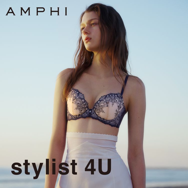 AMPHI�i�A���t�B�j�̃V���b�v�j���[�X�u4�̃T�C�Y�ʐ݌v�ł��Ȃ��Ƀt�B�b�g����u��stylist 4U ����V�삪�o��v