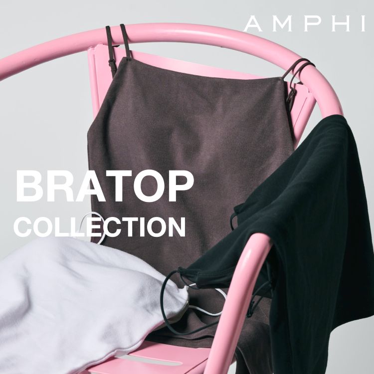 AMPHI�i�A���t�B�j�̃V���b�v�j���[�X�u�ꖇ�Ńo�X�g���C�N�ł���u���g�b�v�V���[�Y�v