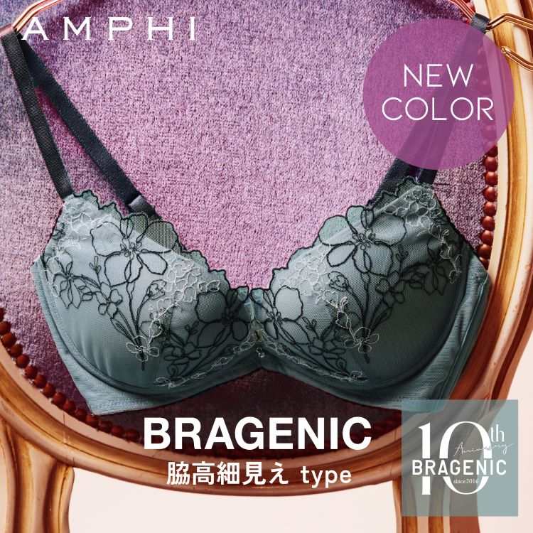 AMPHI�i�A���t�B�j�̃V���b�v�j���[�X�u�y�V�F�ǉ��z��l�C�m�����C���[�V���[�Y�uBRAGENIC�̘e���׌���type�v�v