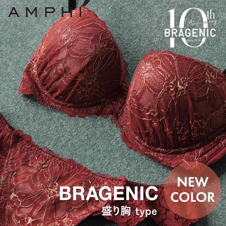 AMPHI�i�A���t�B�j�̃V���b�v�j���[�X�u�uBRAGENIC ���苹 type�v����A�V�F���o��v