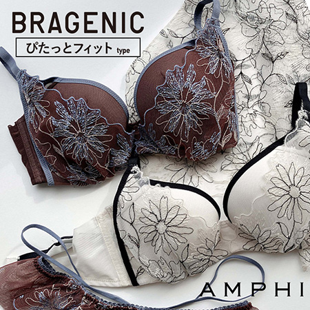 AMPHI�i�A���t�B�j�̃V���b�v�j���[�X�u�y�ē��ׁzotona MUSE�R���{�J���[���A�C�e�����o��B�v