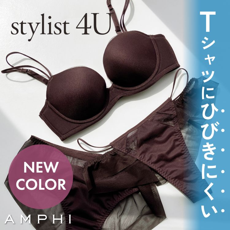AMPHI�i�A���t�B�j�̃V���b�v�j���[�X�u�_NEW COLOR�^�V���v���ɁA�X�^�C���b�V���Ɂ􋿂��ɂ����ɂ�����������wstylist 4U�x�ɐV�F�o��v