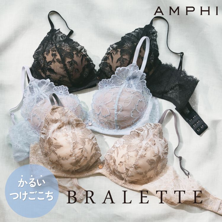 AMPHI�i�A���t�B�j�̃V���b�v�j���[�X�u�yNEW COLOR�z�u�u�����b�g�v���V�F�o��v
