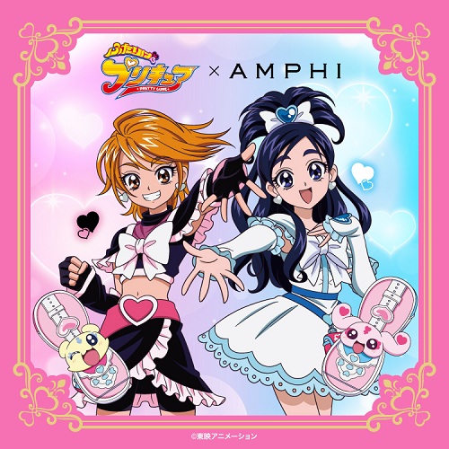 AMPHI�i�A���t�B�j�̃V���b�v�j���[�X�u�uAMPHI�v�Ɓu�ӂ���̓v���L���A�v�����̃R���{���[�V�����I�v