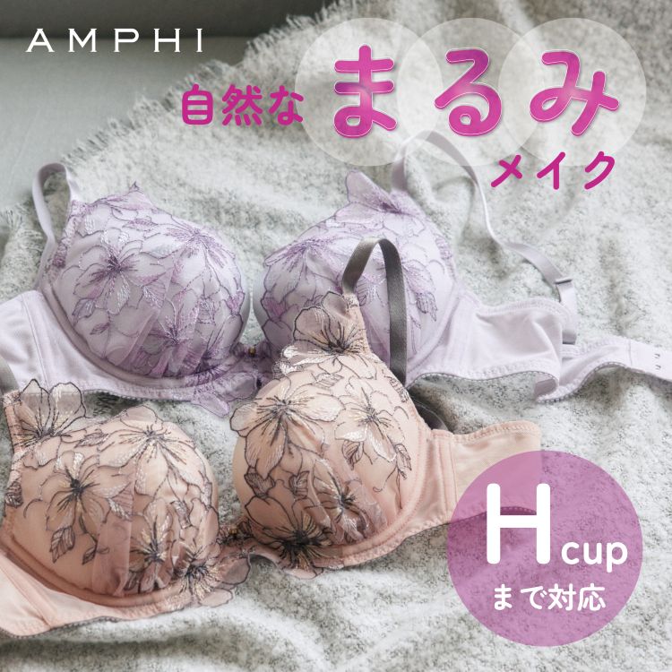 AMPHI�i�A���t�B�j�̃V���b�v�j���[�X�u�yNEW�z���b�`�Ȉ�ۂ����o����l�C�O���[�v������ɃA�b�v�f�[�g�v