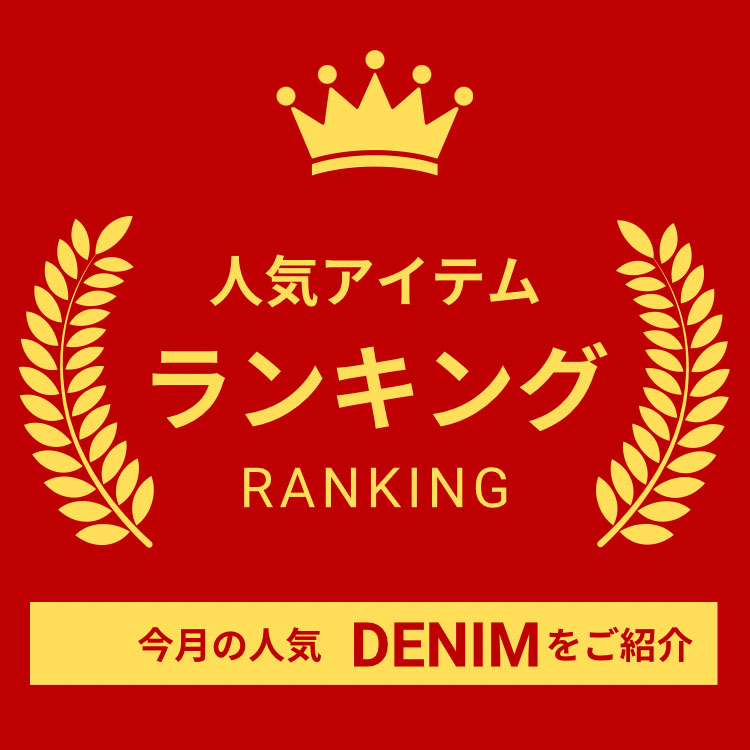 Lee�i���[�j�̃V���b�v�j���[�X�u�f�j���l�C�����L���O�I�I�v