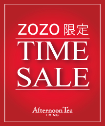 Afternoon Tea Living アフタヌーンティー リビングのトピックス セールアイテムがもっとお得に買える タイムセール開催 Zozotown