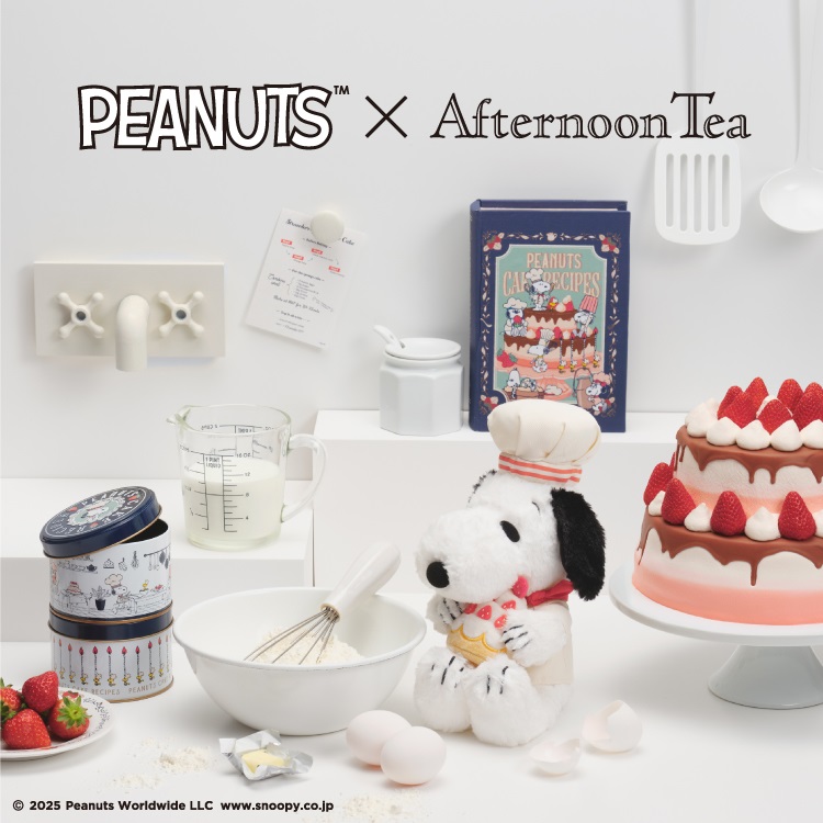 [ アフタヌーンティー リビング ] AfternoonTea LIVING テ Amazon | [ アフタヌーンティー リビング ] AfternoonTea LIVING