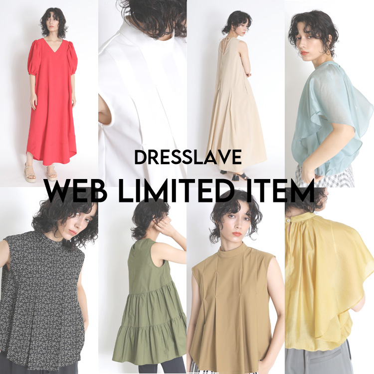 Dresslave ドレスレイブのトピックス Dresslave Web Limited Collection Zozotown