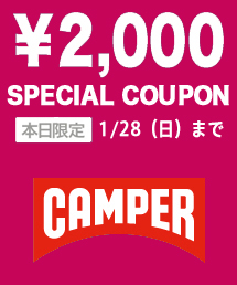 CAMPER｜カンペールのトピックス「＜本日限定！！ 2,000円OFF