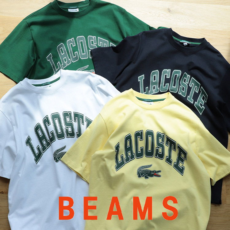 BEAMS MEN｜ビームス メンのトピックス「【今年の限定は？】＜LACOSTE＞別注特集！」 - ZOZOTOWN