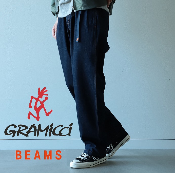 超目玉アイテム！ セット BEAMS GRAMICCI BEAMS GRAMICCI 安い買い