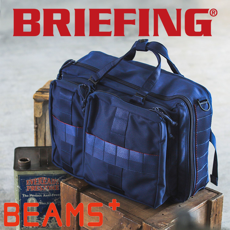 BRIEFING × BEAMS PLUS / 別注G-10 HARD CASE | cmmulungu.pb.gov.br