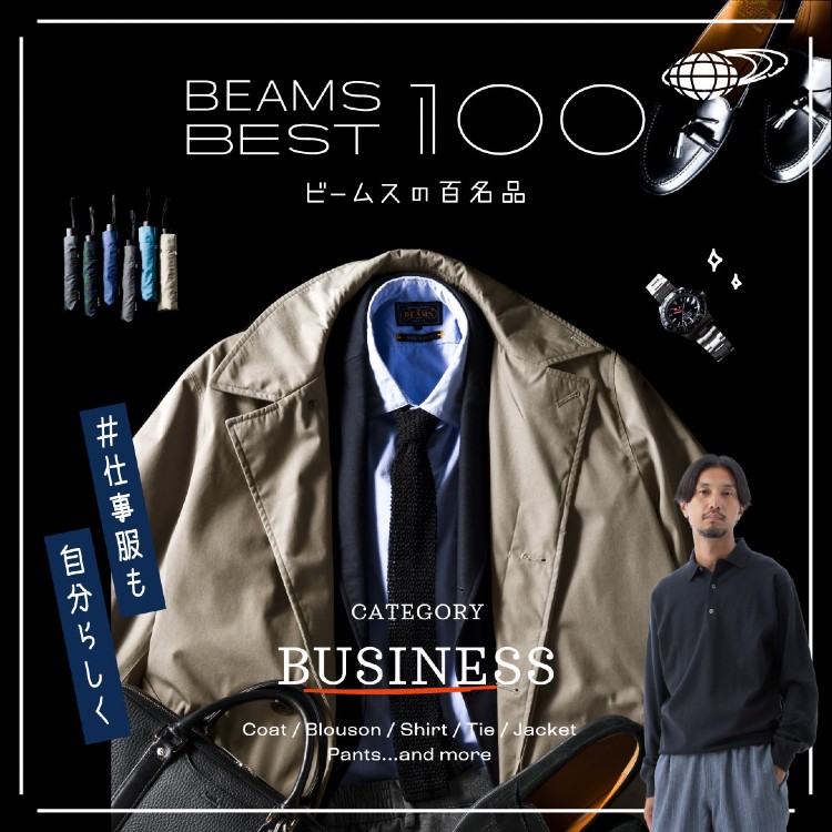 【ラーメンBEAMS別注 EMMETI JURI ラムスキン シングル】 Brilla per il gusto（ブリッラ ペル イル グスト）【別注