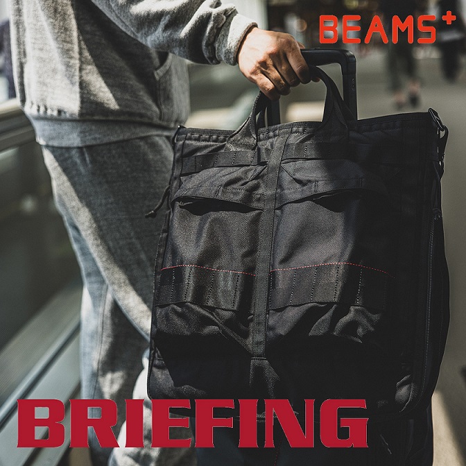 BEAMS MEN�i�r�[���X �����j�̃V���b�v�j���[�X�u�y�V�����z�@�\�������͂́qBRIEFING�r�ʒ��R���N�V�����v