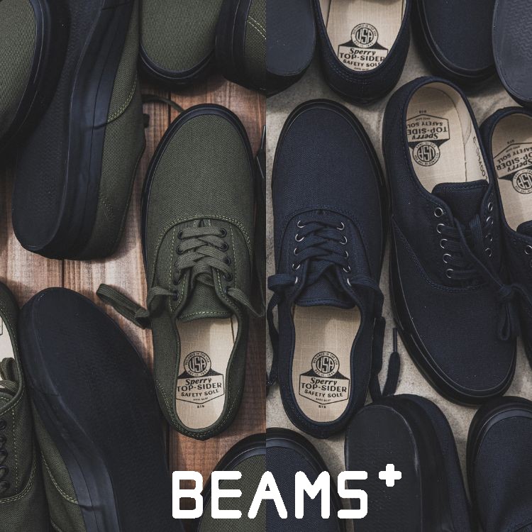 BEAMS MEN�i�r�[���X �����j�̃V���b�v�j���[�X�u�y�V�F�z�l�C�́qSPERRY TOP-SIDER�r�ƁqBEAMS PLUS�r�́uMIL CVO�v�ɐV�F���o��I�v