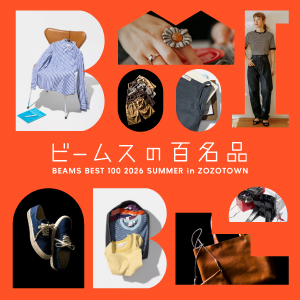 BEAMS MEN�i�r�[���X �����j�̃V���b�v�j���[�X�u�y�r�[���X�̕S���i�z�t�Ĕł������[�X�I�{���ɂ������m�����܂��I�v