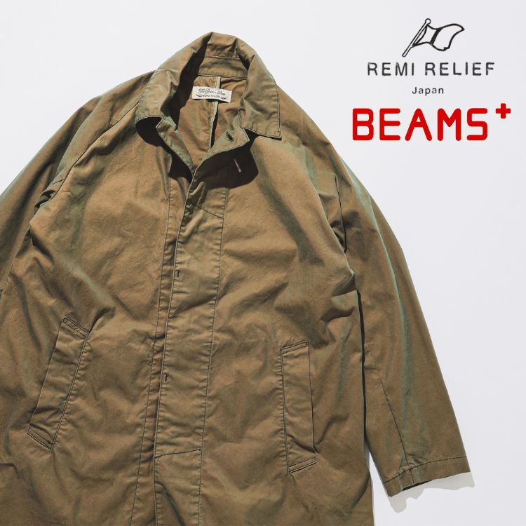 BEAMS MEN�i�r�[���X �����j�̃V���b�v�j���[�X�u�y�r�[���X�̕S���i�z�ʒ�REMI RELIEF�R�[�g�\���t���I�v