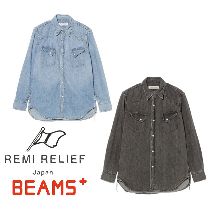 BEAMS MEN�i�r�[���X �����j�̃V���b�v�j���[�X�u�qBEAMS PLUS�r&�qREMI RELIEF�r�V��̃f�j���E�G�X�^���V���c�����ׁB�v